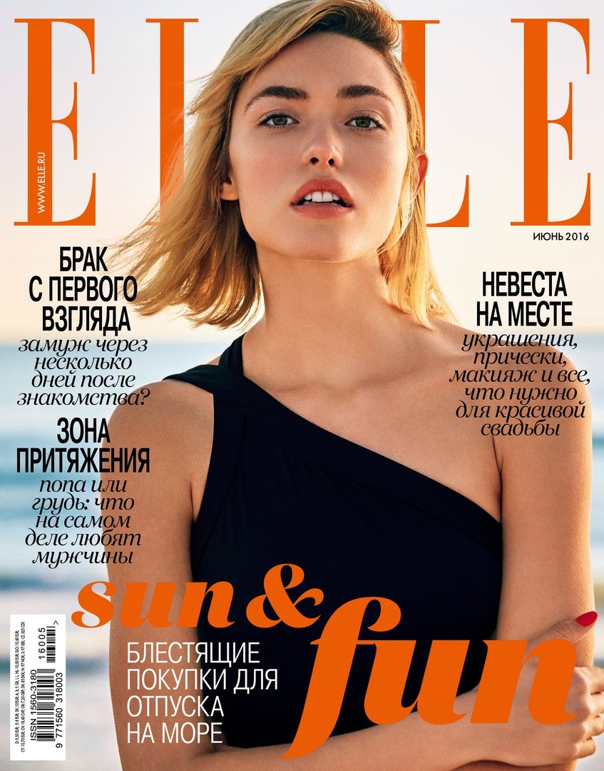 Модные новинки и неустаревающая классика в июньском номере ELLE