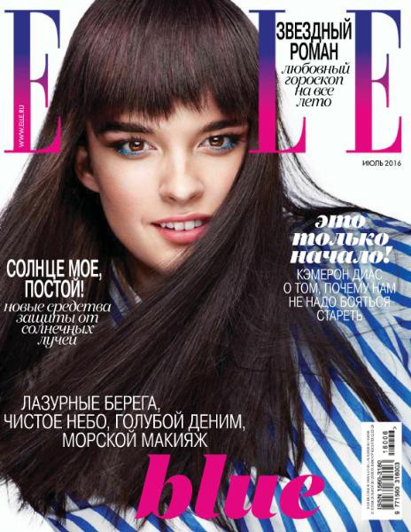 Roberto Coin в июльском номере ELLE