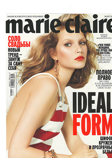 Новинки аксессуаров в новом выпуске Marie Claire